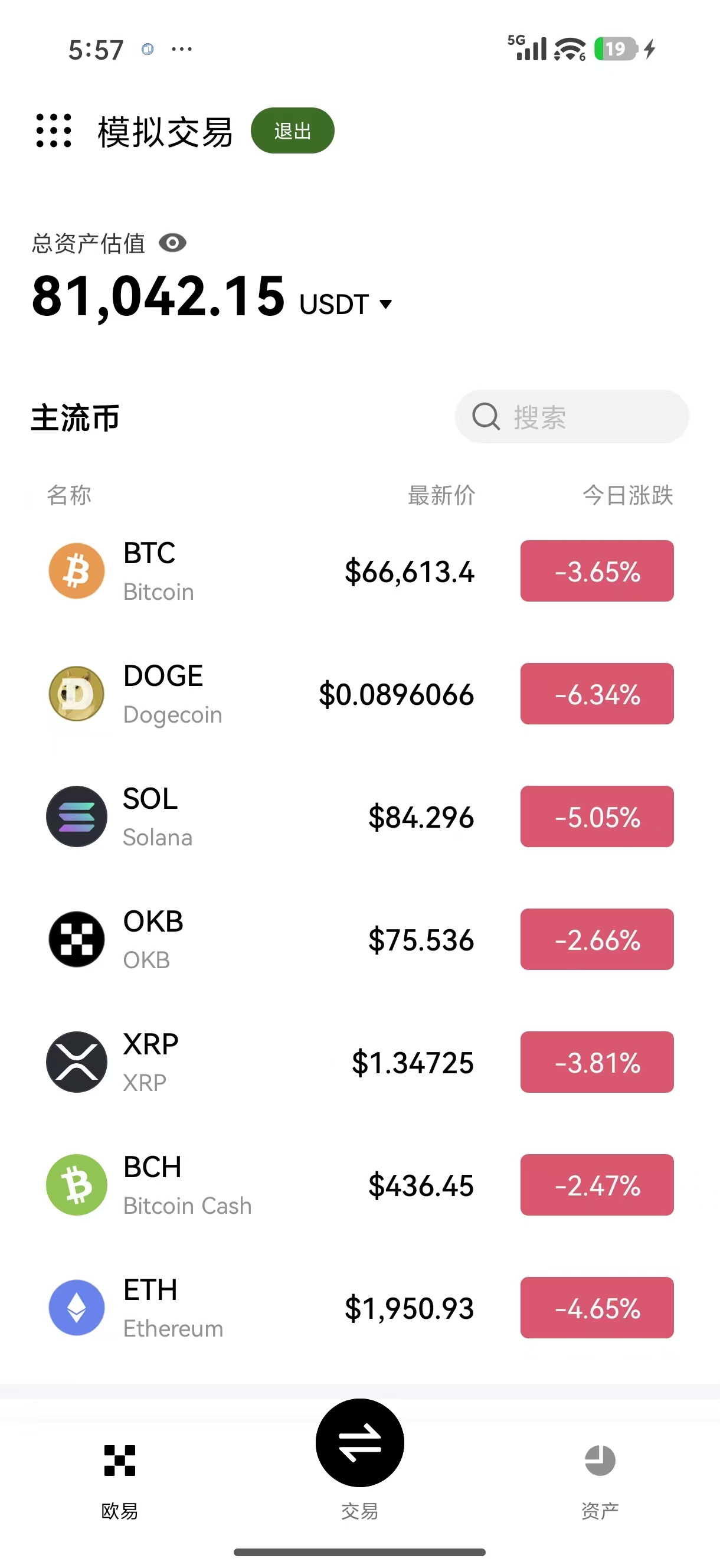 欧义注册 专为量化交易团队设计的协作式账户注册方案